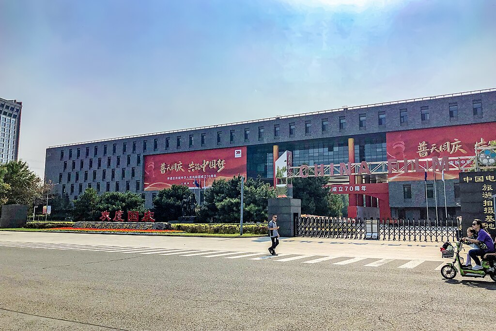 China Film Group Studio exterior showing modern production facility