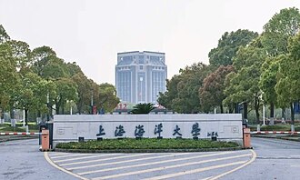 Gate of Shanghai Ocean University, Lingang campus in Pudong, where the AI Backlot program is based