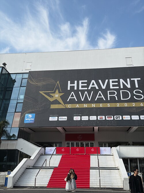 Red carpet stairs at the Palais des Festivals in Cannes 2026