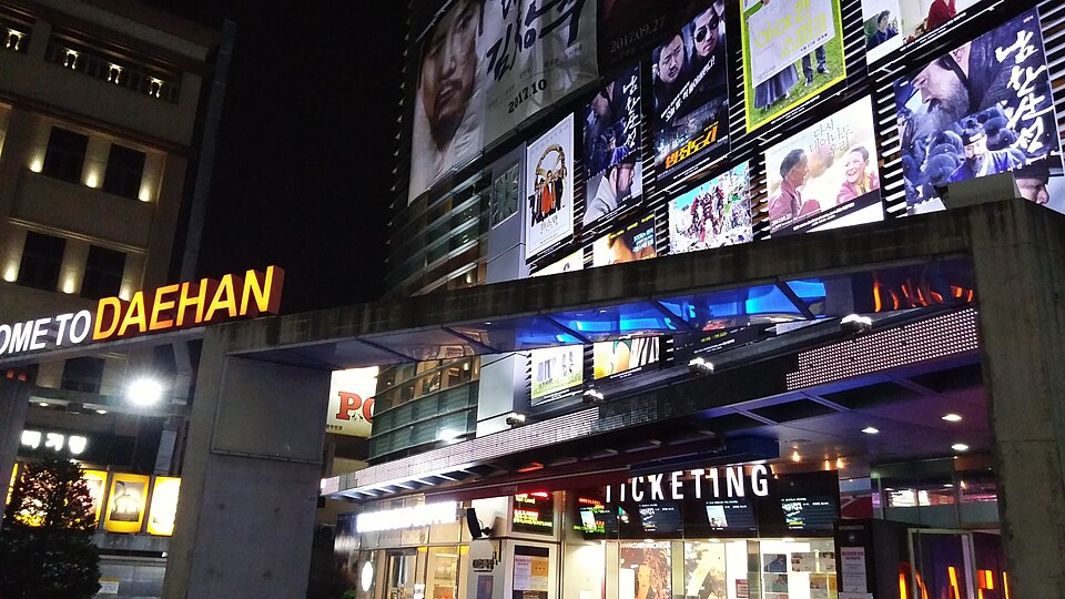 Entrance of Daehan Cinema in Chungmuro, Seoul's historic film district